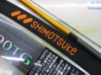 ネオブラッドスピリットアユ H90TG