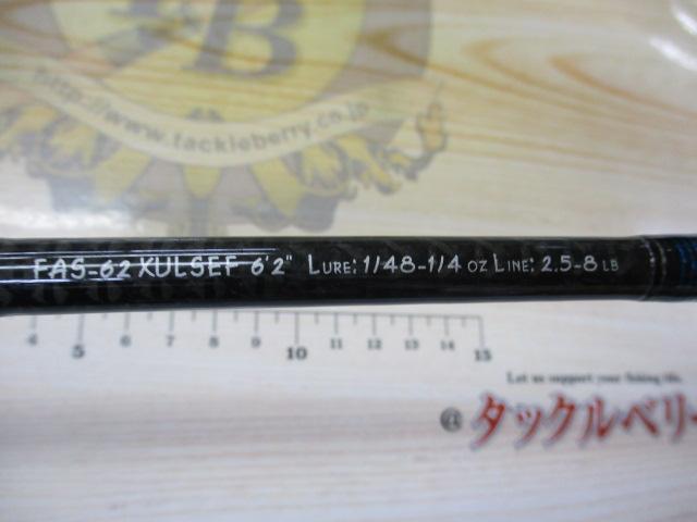 ファンタジスタ FAS-62XULSEF ARTISTA