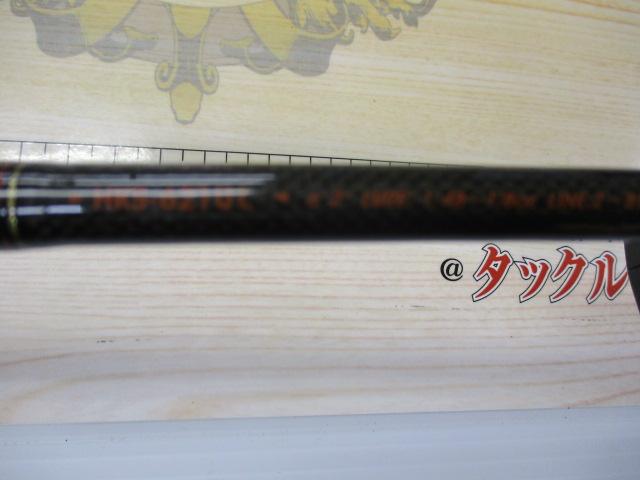 ホーネットキラービー HKS-621UL