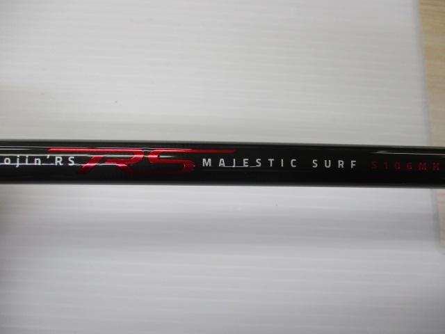 風神RS マジェスティックサーフ S106MH