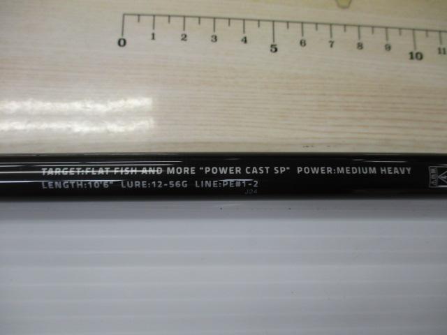 風神RS マジェスティックサーフ S106MH