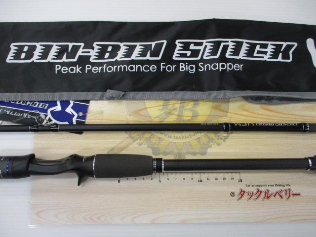 ビンビンスティック BSC-70M-VCM