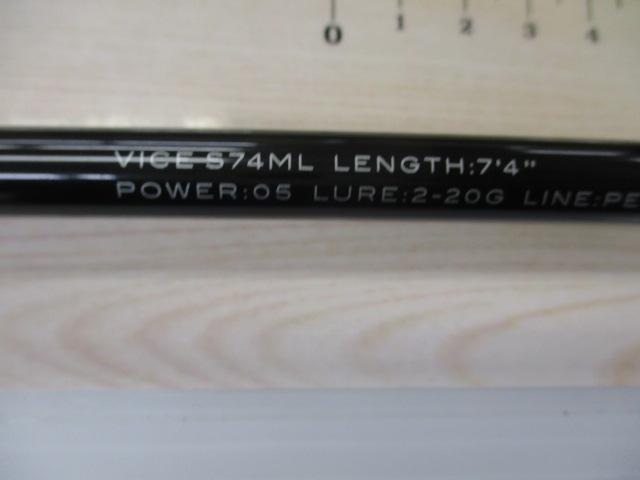 グランデージ ヴァイス S74ML