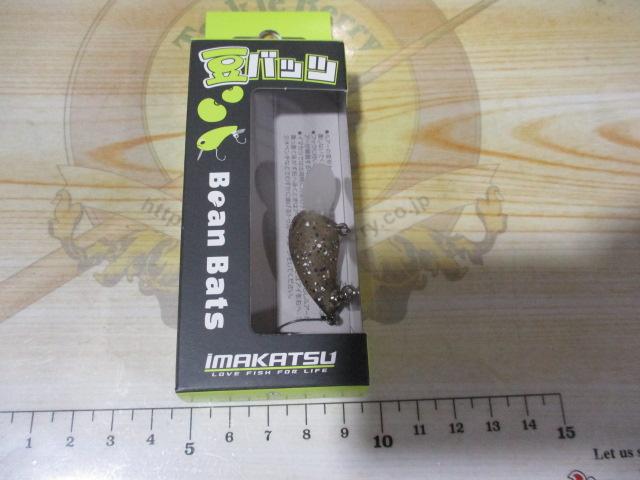 豆バッツトラウト#1017パンプキンシード