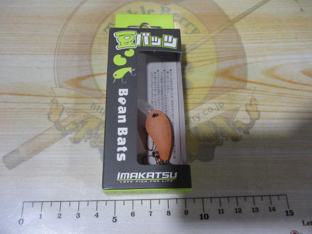 豆バッツトラウト#1022柑橘グロー