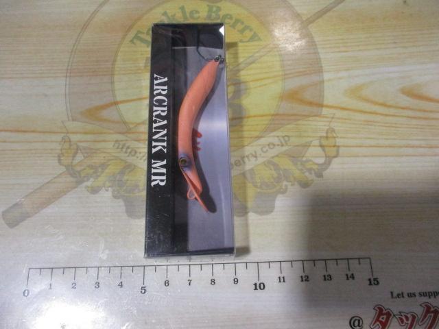 ARクランクMR#12オレンジレッドグロー