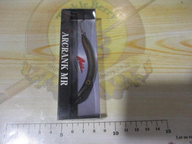 ARクランクMR#14チョコレートグロー