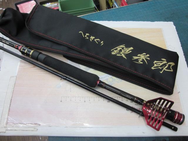 がまチヌへちさぐり銀参郎アルティメイト MH300