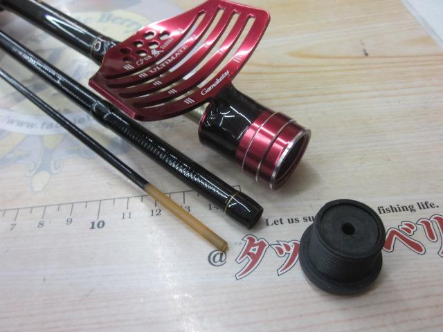 がまチヌへちさぐり銀参郎アルティメイト MH300