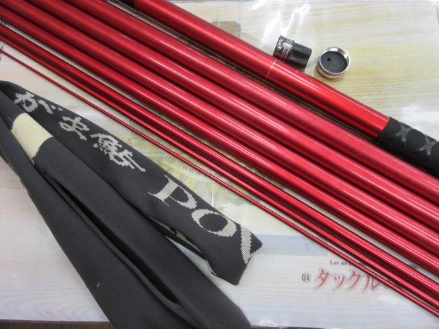 がま鮎パワースペシャルⅢレッド 引抜急瀬90