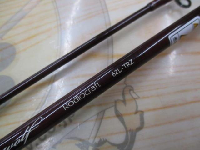 999.9フォーナインマイスター 62L-TRZ ブロンズウルフ