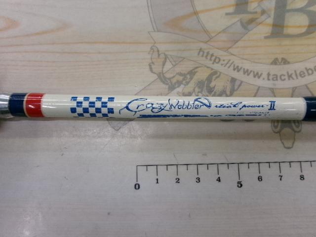 クレイジーウォブラースティック・パワーⅡ トリコロール フェルール