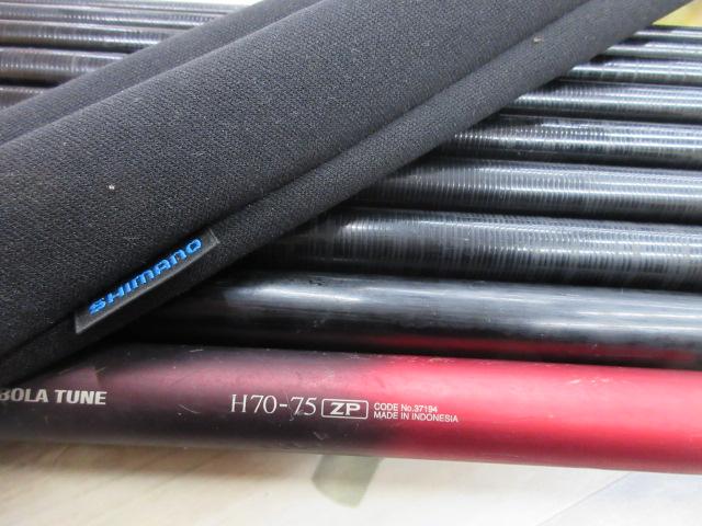 スーパーゲームベイシス H70-75ZP