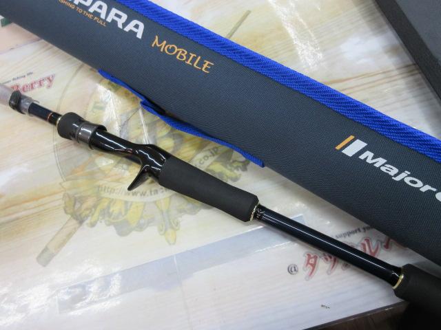 バスパラ BXCT-665M