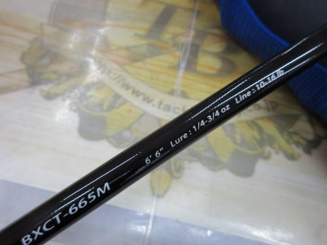 バスパラ BXCT-665M