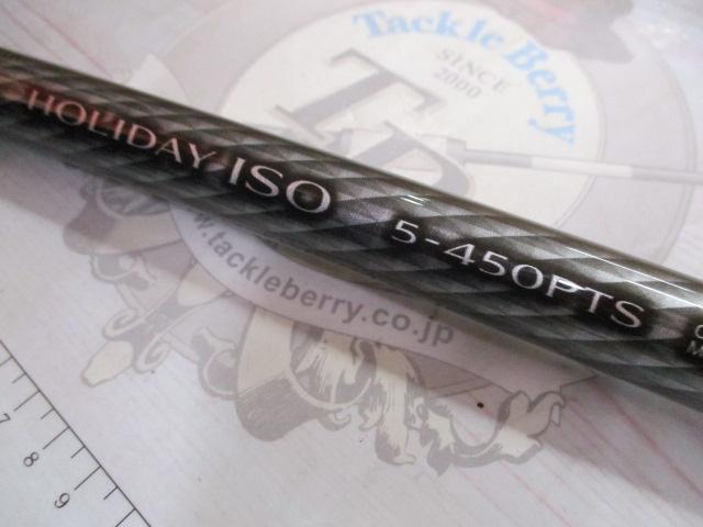 17ホリデー磯 5号450PTS