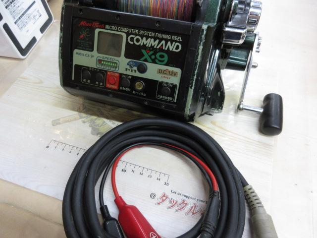 コマンド CX-9(12V) メタリックグリーン