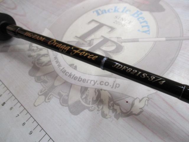 ジグザム ドラッグフォース JDF621S-3/4