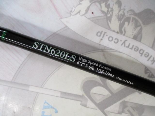 ロードランナーストラクチャーNXS STN620LS