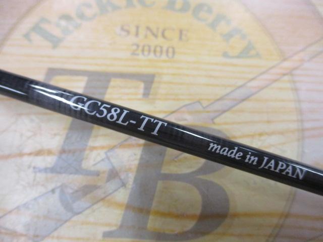 Gソード巻の神GC58L-TT