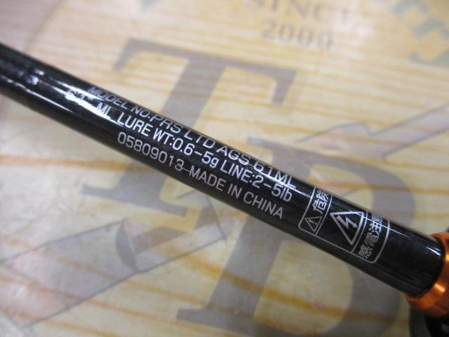 プレッソLTD AGS 61ML