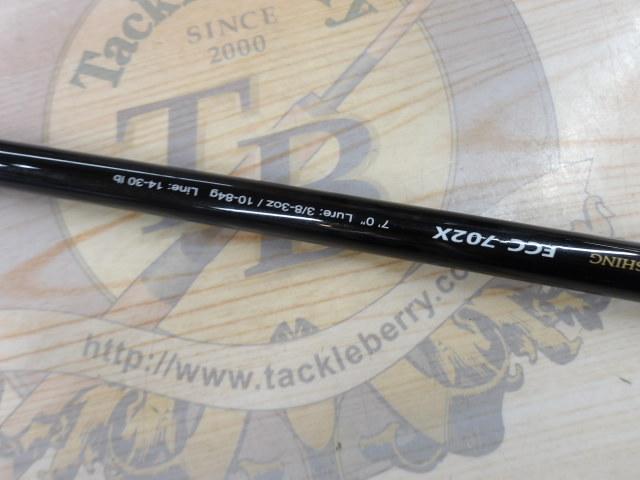 ファーストキャスト FCC-702X