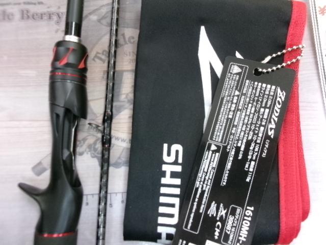 20ゾディアス 1610MH-2