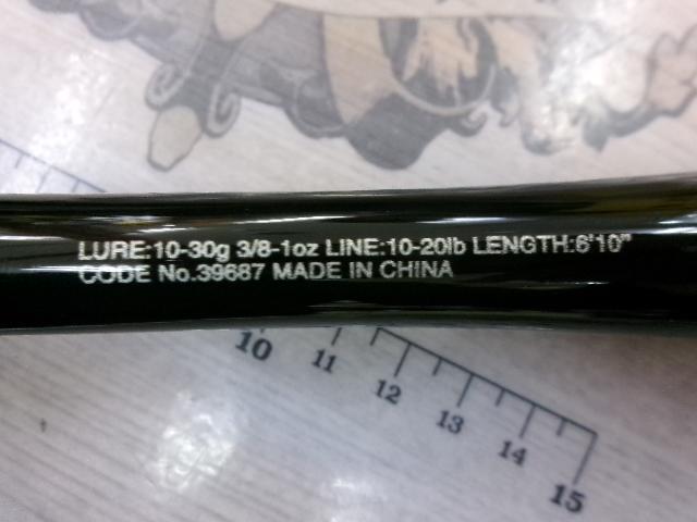 20ゾディアス 1610MH-2