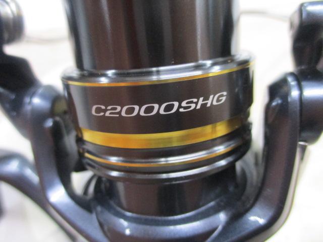 21アルテグラ C2000SHG