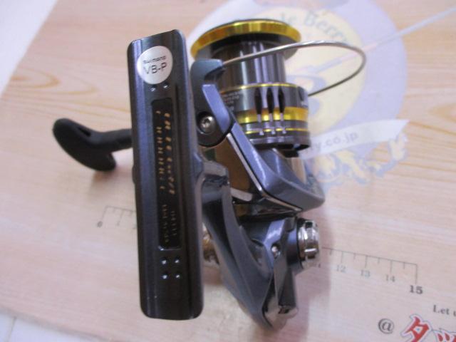 21アルテグラ C3000HG