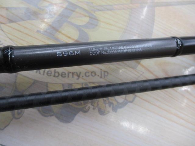 18ディアルーナ S96M