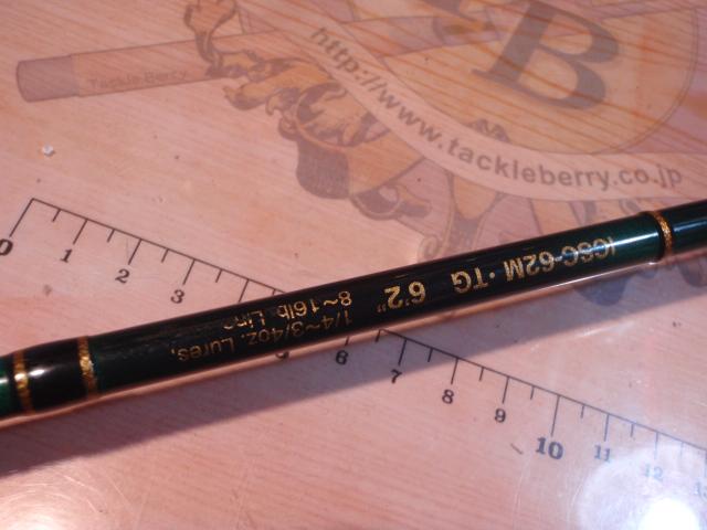 インスパイア ICSC-62M.TG