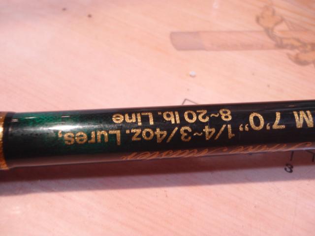 コンバットスティック CSC-70M