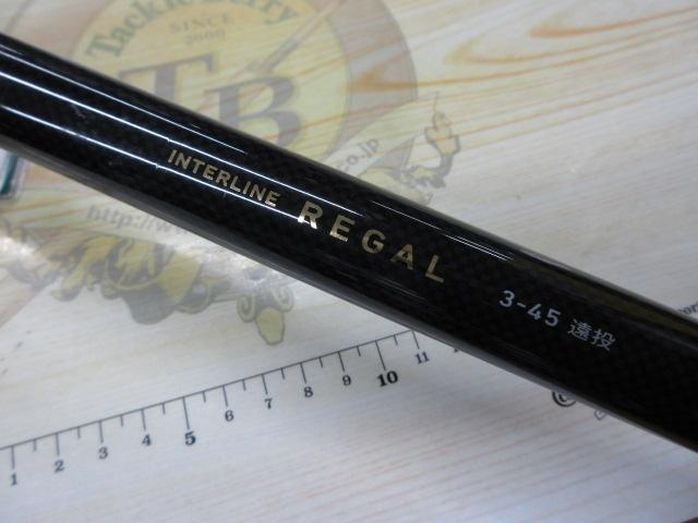 ILリーガル 3-45遠投