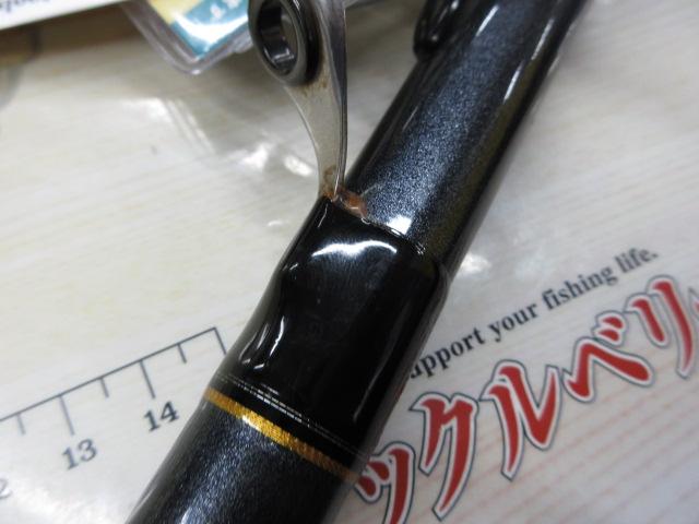 ILリーガル 3-45遠投