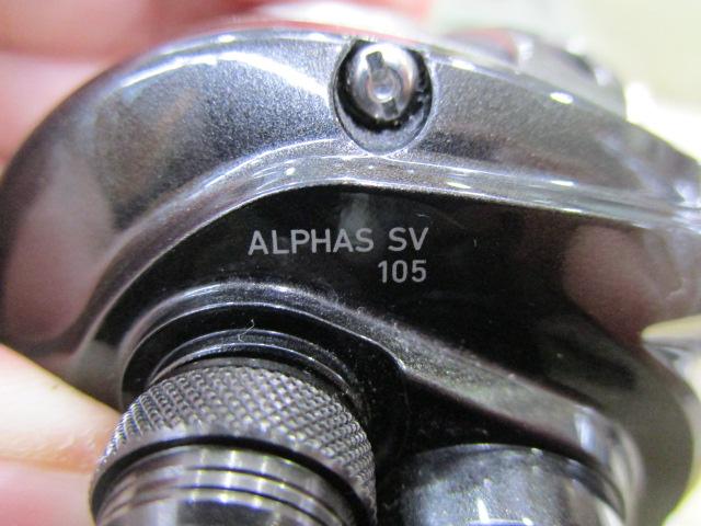 アルファスSV 105