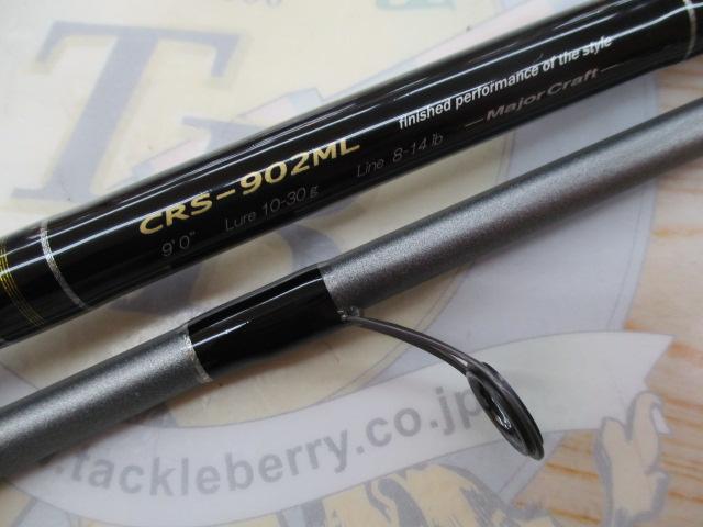 クロステージ CRS-902ML