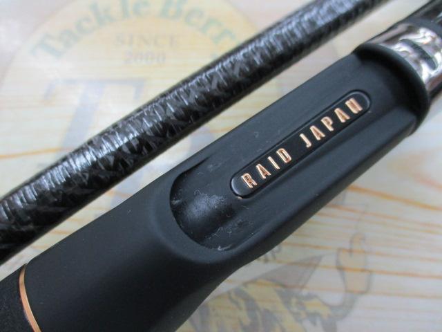 グラディエーターアンチ GA-74XHCデフューザー