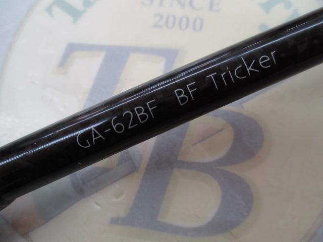 グラディエーターアンチ GA-62BF BFトリッカー