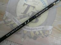 ホライゾンLJ HLJ621S-FML