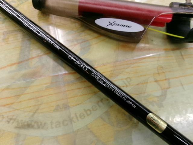 鱗海リミテッド 0-530