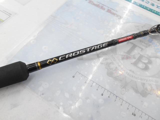 クロステージ CRXJ-B60MH/電動