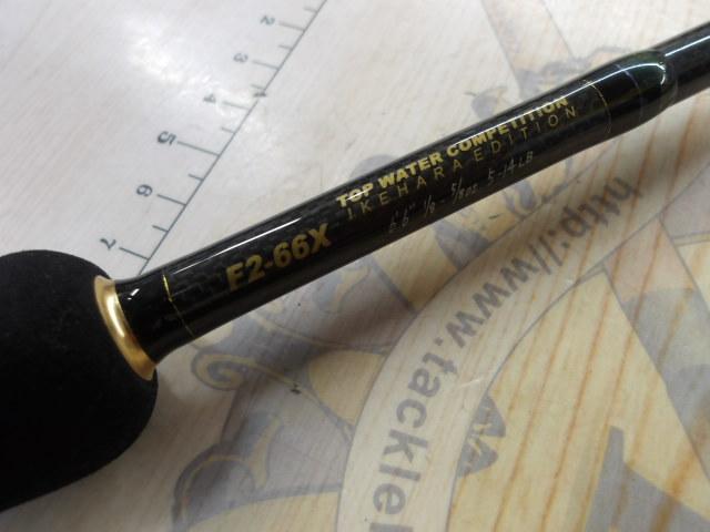 デストロイヤー F2-66X(HT800)マットブラックブランクス