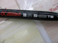 αズーム磯P5-53TS