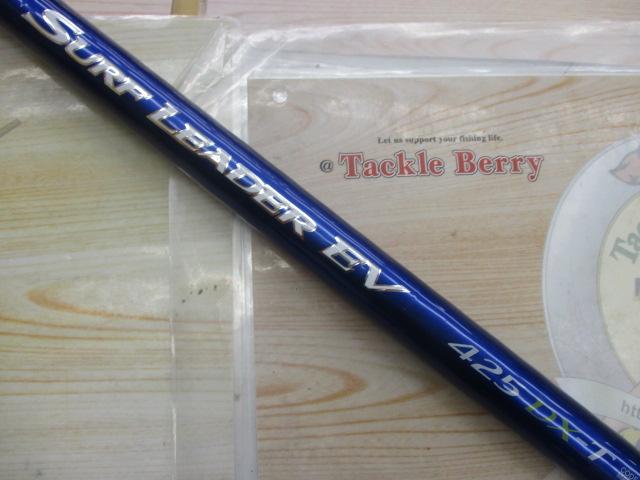 08サーフリーダーEV 425DX-T