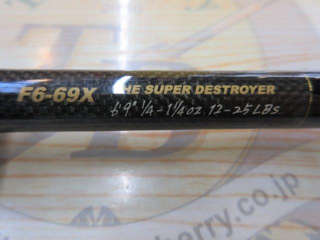 デストロイヤー F6-69X(Hi-10X)THE SUPER DESTROYER