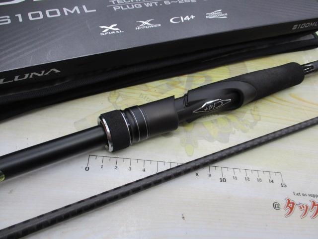 23ディアルーナ S100ML