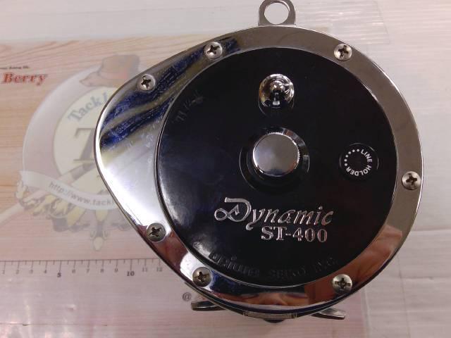 ダイナミック ST-400