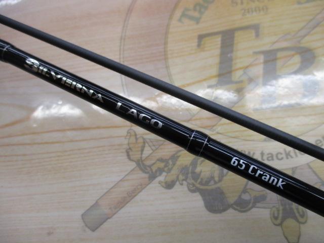 シルバーナラゴ 65クランク