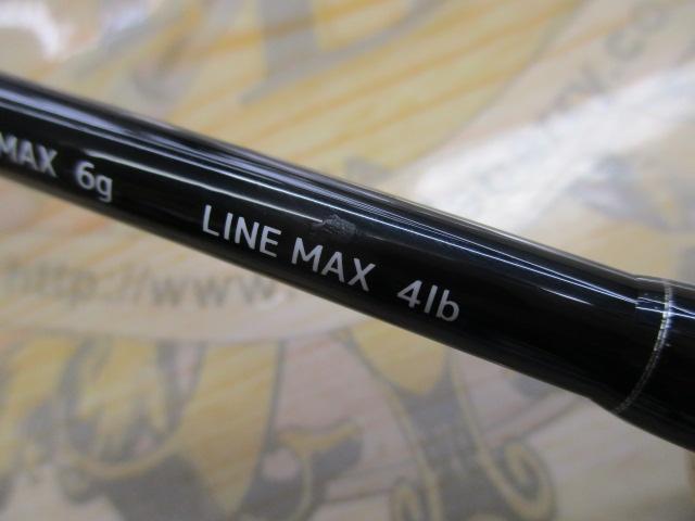 シルバーナラゴ 65クランク